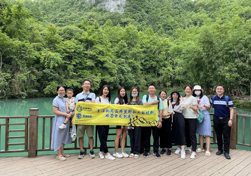 2021.5.13-5.17年度貴州游