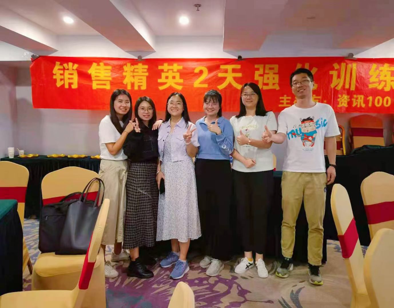 210327深圳銷售精英培訓