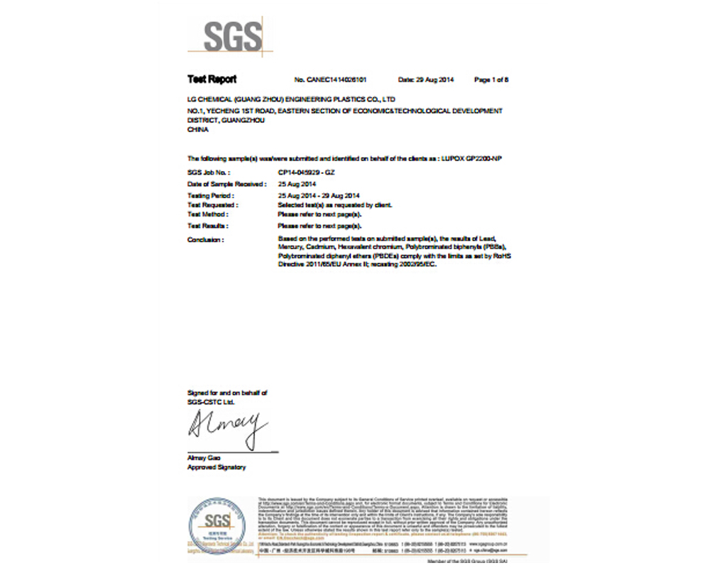 SGS檢測報告
